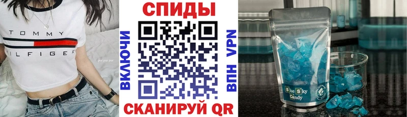 АМФЕТАМИН Розовый  купить закладку  Алапаевск 