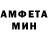 МДМА кристаллы Pedro Top