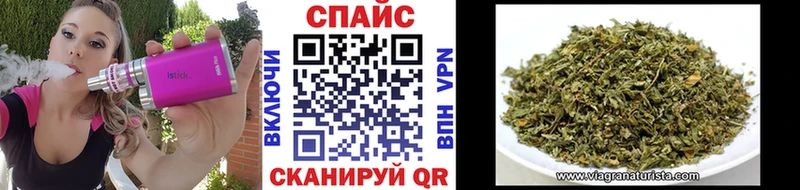 БУТИРАТ бутик  Алапаевск 