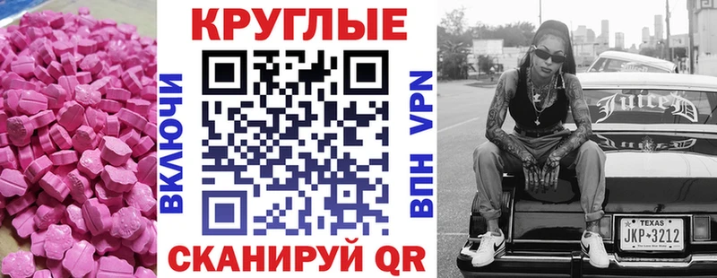 ЭКСТАЗИ 280 MDMA  купить наркотики цена  мега ССЫЛКА  Алапаевск 