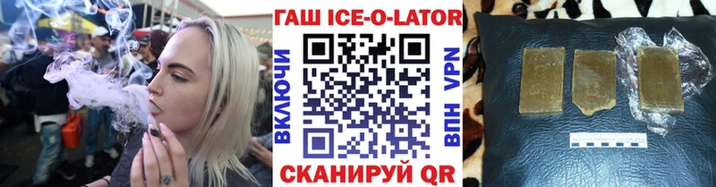 OMG зеркало  Алапаевск  ГАШ Premium 