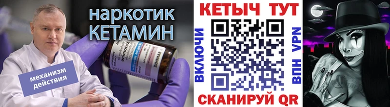 Кетамин ketamine  Алапаевск 