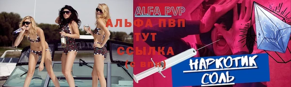 экстази Абинск
