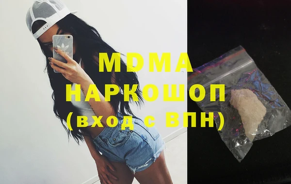2c-b Горняк