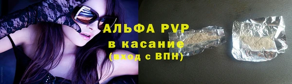 эйфоретик Абаза