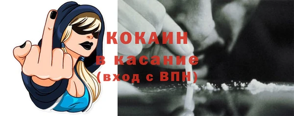 эйфоретик Абаза