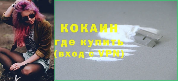 кокаин перу Алексеевка