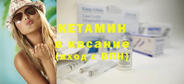 экстази Абинск