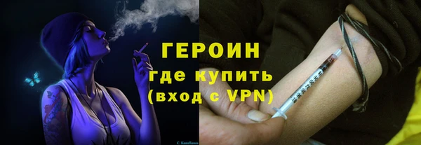 экстази Абинск