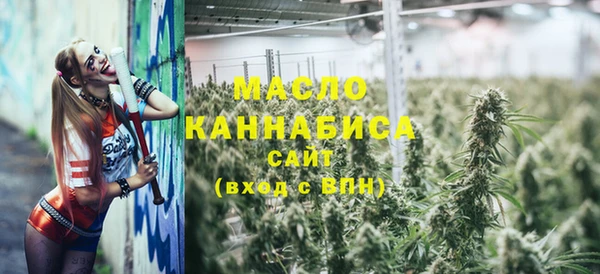 ГАЛЛЮЦИНОГЕННЫЕ ГРИБЫ Дмитровск
