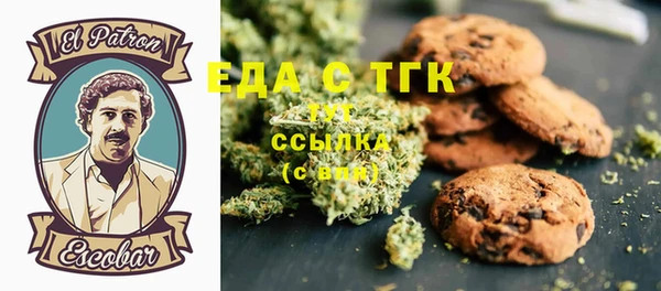 мдма Абдулино