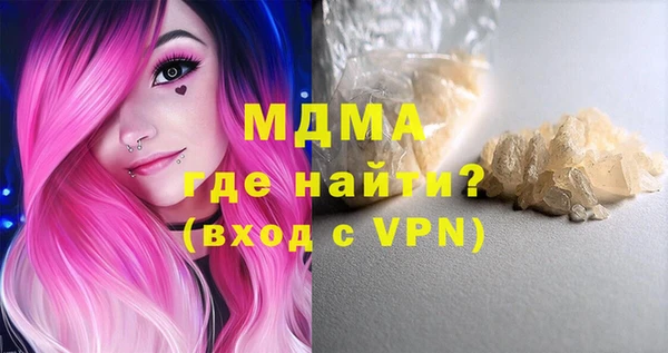 эйфоретик Абаза