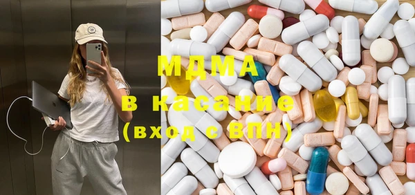 экстази Абинск