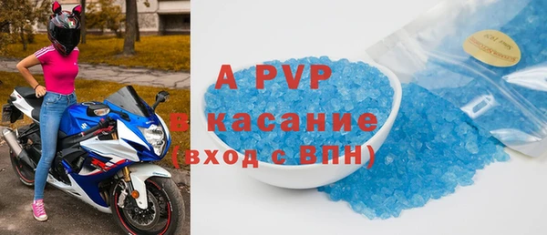 эйфоретик Абаза