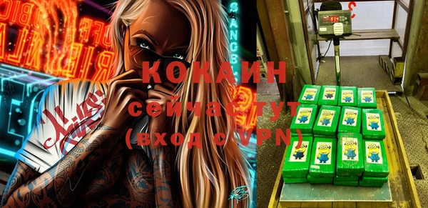 экстази Абинск