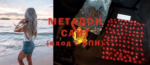 экстази Абинск