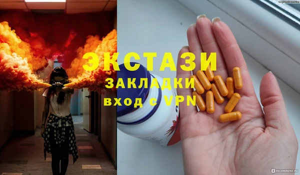 эйфоретик Абаза
