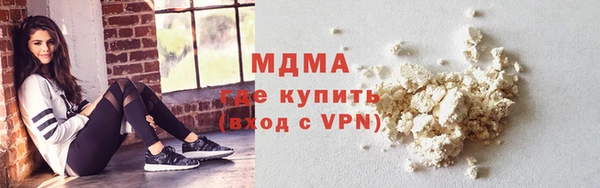 эйфоретик Абаза