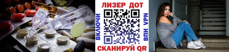 хочу Алапаевск LSD-25 экстази ecstasy
