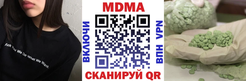 MDMA crystal  Алапаевск 