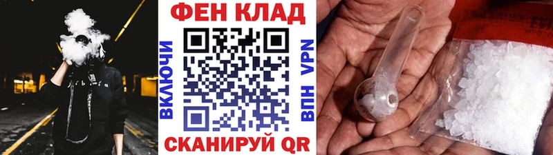 МЕТАМФЕТАМИН Декстрометамфетамин 99.9%  Алапаевск 