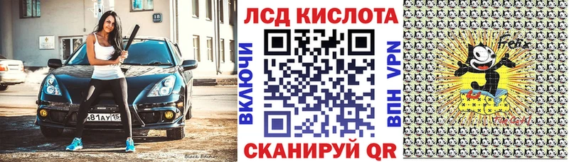 Марки 25I-NBOMe 1500мкг Алапаевск