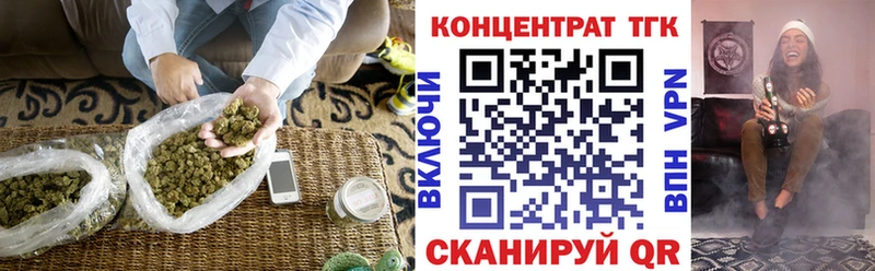 ТГК концентрат  Алапаевск 
